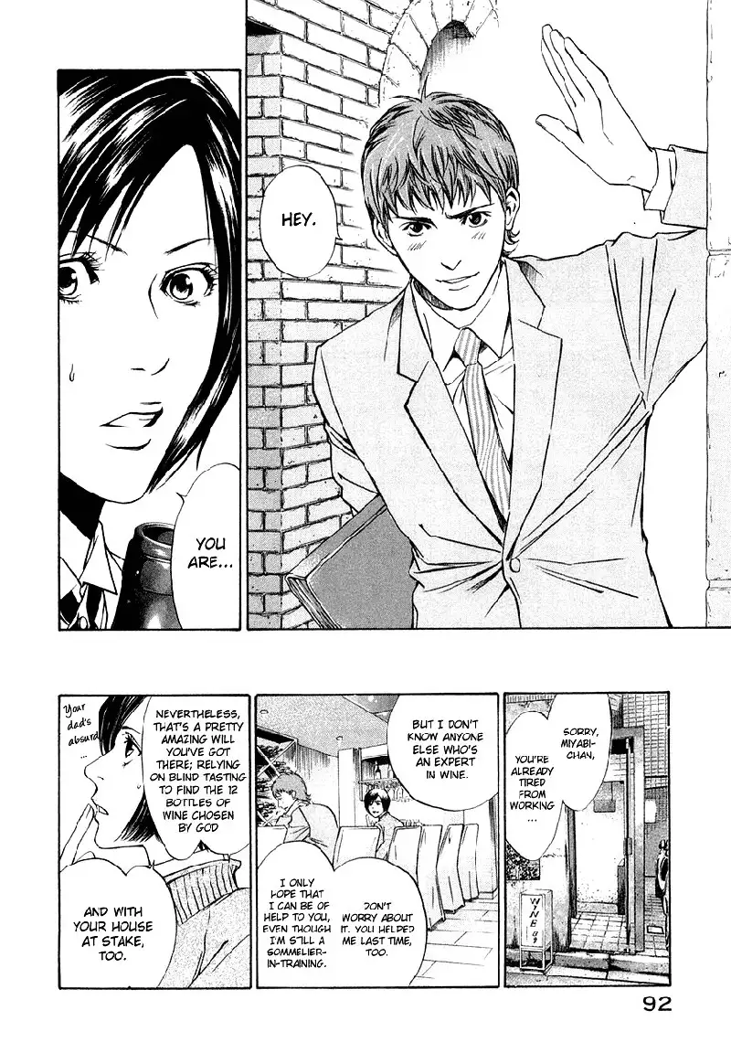 Kami no Shizuku Ch03