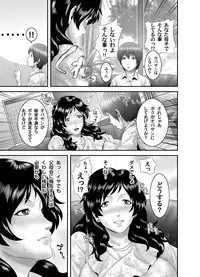 COMIC Magnum Vol. 38