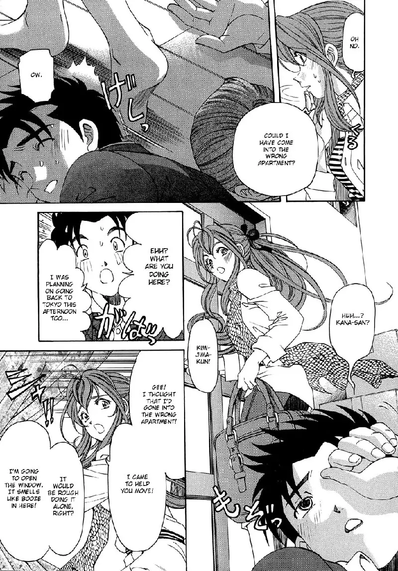 Virgin Na Kankei R V1 - CH2