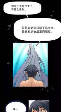 超级女友1-10 chinese