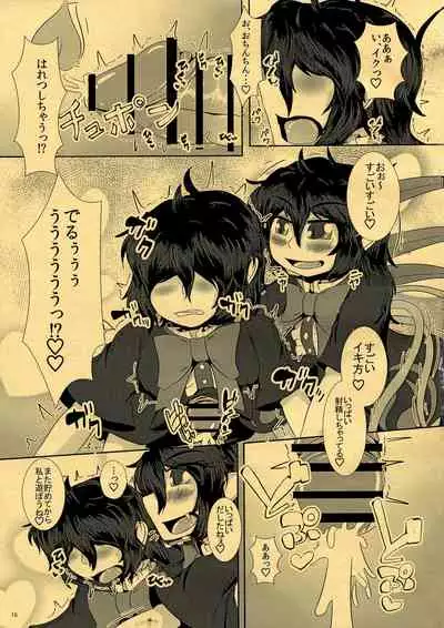 CJD ga Honmono no Gensou Shoujo to Eroi Koto sareru Hon