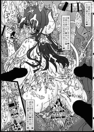 Bokuchiku Zetchou Ushiko! Kotegawa Yui