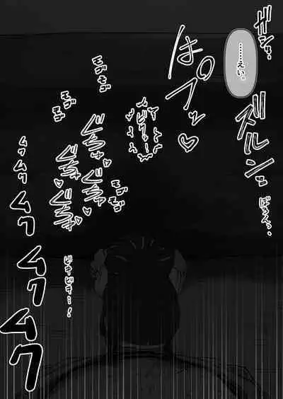 Mini Neko-kei Coodere Ko no Dekkai Bou Shoushitsu Magic