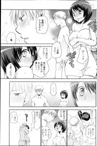 COMIC Penguin Club 2013-03