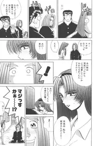 [Shou Aikawa & Kenjirou Kakimoto] Pure 02