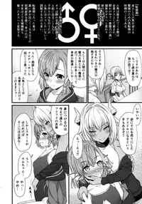 (COMIC1☆13) [Athome Shuka (Takunomi)] Enjo Kouhai 5