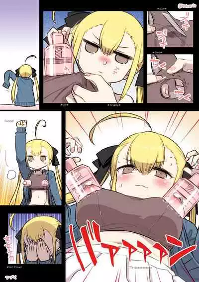 [Hitotose Rin] Kininaru Machine (Intriguing Machine) Part1 [English]