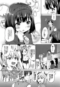 [Hashibiro Kou] Loli Check!