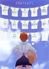 [Oomori Harusame] Kanako to Ojisan