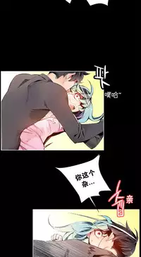 [Juder] Lilith`s Cord Ch.1-11 [Chinese]