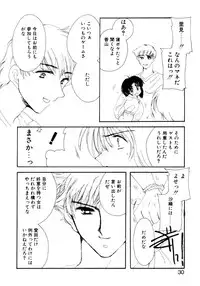 [Kosuge Yuutarou] Boys Revisited