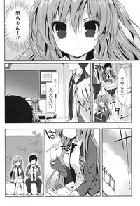 COMIC Potpourri Club 2013-08 [Digital]