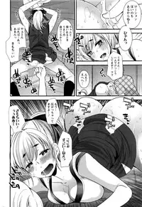 Action Pizazz DX 2016-07