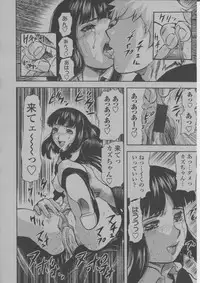 COMIC Momohime 2004-03