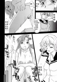 Hooliganism file/06 - Exhibition