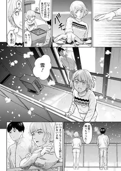 Action Pizazz 2020-02