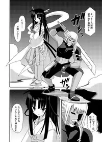 (C88) [Kinoko no Kakushi Beya (Suika)] freeze Soushuuhen Sono Shi -Douchuu-