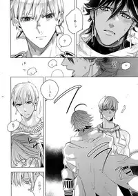 Giruoji Sairoku-shuu 「gayo Re」