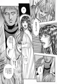 [Kotobuki Kazuki] Tenkai Kouro 3 | Heavens Road Vol. 3