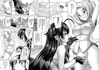 [Anthology] Seigi no Heroine Kangoku File DX vol. 6