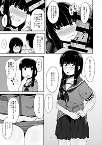 (C92) [Shikoneru Mix (Kauti)] Kitakami-sama to Doutei Teitoku (Kantai Collection -KanColle-)