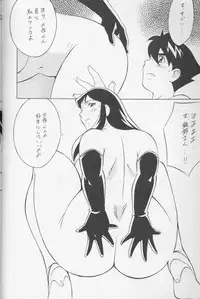 [ALPS, Okachimentaiko, Rippadou (Various)] Next Climax Magazine 2 (Various)