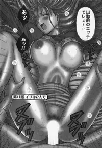 [Nagashima Chosuke] Sexual Harassment Man Vol. 02