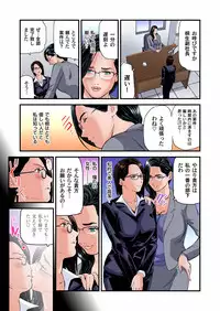 Yokkyuu Fuman no Hitozuma wa Onsen Ryokan de Hageshiku Modaeru 01-26