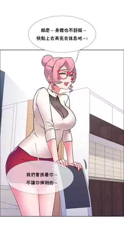 [Studio Wannabe] Rental Girls | 出租女郎 Ch. 33-58 [Chinese] 第二季 完结