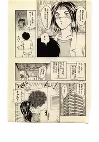 [Hiryuu Ran] Miss Moon