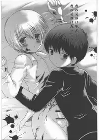 (C82) [Uzigaya (Various)] Dokudoku Vol. 5