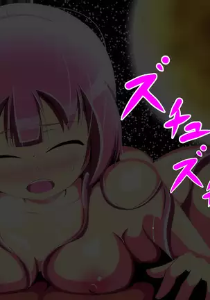 Callers In the Night