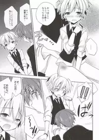 [Mimoton (Mimoton)] Katamichi Deadball (Ansatsu Kyoushitsu)