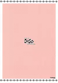 (C79) [DOUWA-KENSETSU (Nomura Teruya)] OFFSHOT (THE iDOLM@STER)