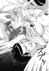 [Wakaba Soh] Koushoku Tsuma Mezame no Taiken