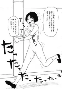 [Machino Henmaru] UFO