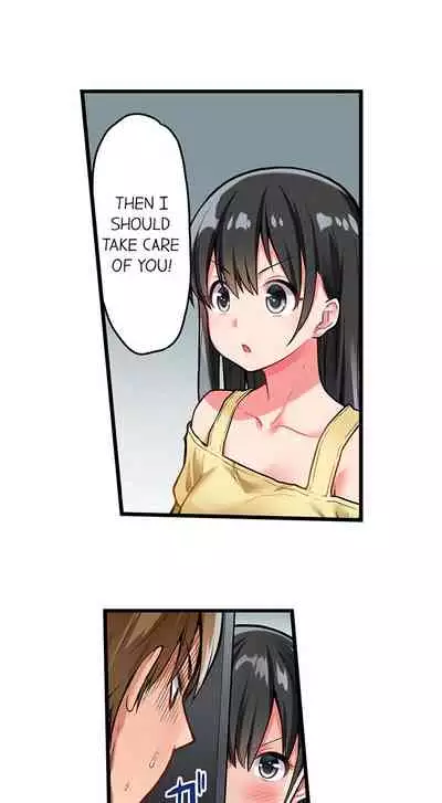 The Descent to Earth of The Great Pussy Virgin Ch. 1-6