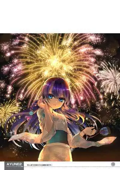 [Shimajiya (Shimaji)] Ayune-chan Choukyou Nisshi -Soushuuhen- [Chinese] [Digital]