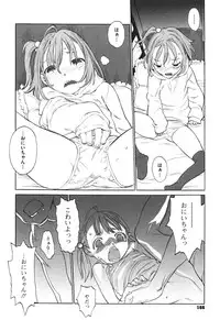 [Shinkaida Tetsuyarou] WARUIKOTO IIKOTO