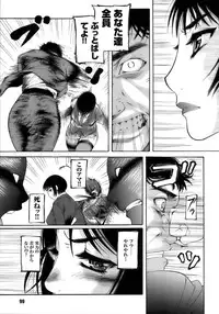 [Anthology] Tatakau Heroine Ryoujoku Anthology - Toukiryoujoku 6