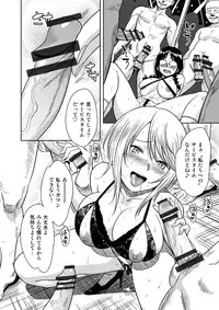 [Mumumu Jirushi (MUMU)] H no Tsubomi [Digital]