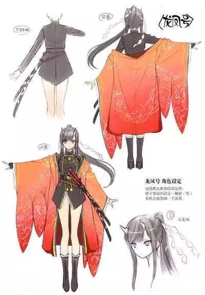 Tony MAGAZINE C98 Air Comike SP