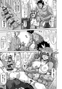 [Nikusoukyuu.] Saiin VR Control [Digital]