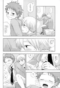 (Yumeiro ★ Symphony 2) [CHIN-UP (Pocchi)] 072 (Ensemble Stars!)