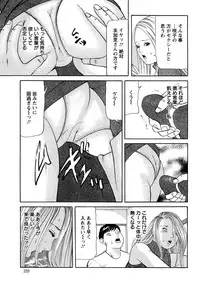 Action Pizazz 2010-01