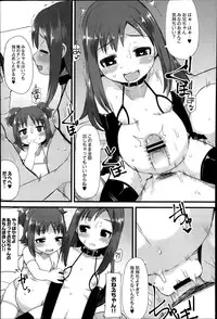 COMIC Saija 2015-07 Vol. 1