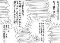 [Keifuto] Valkyria-san no Bouken (Bio Booster Armor Guyver)