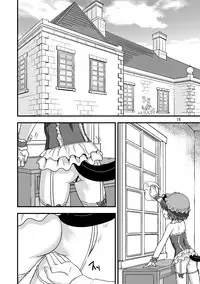 [Nananana (Nannal)] Touhou no Kichiku Miko - Chen Hen (Touhou Project) [Digital]