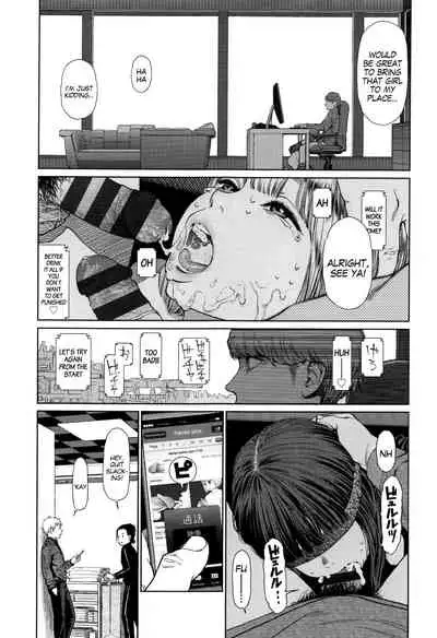 [Higashiyama Show] Implicity [English] [MegaFagget]