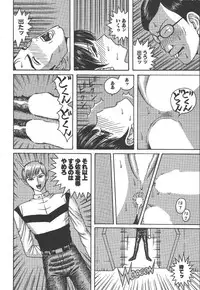 [Arai Kaikan] Kairaku Lupin Sanzensei - Lupin the 3000 generations